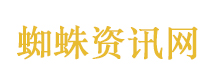 死亡笔记